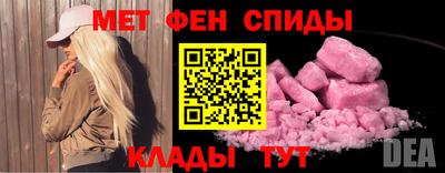 мефедрон Среднеуральск