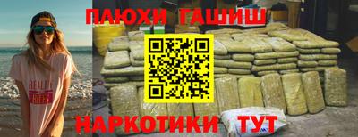 кокаин перу Ставрополь