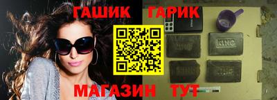 кокаин перу Ставрополь
