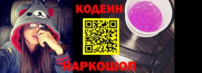 мдма Старая Купавна