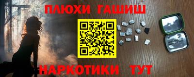 кокаин перу Ставрополь