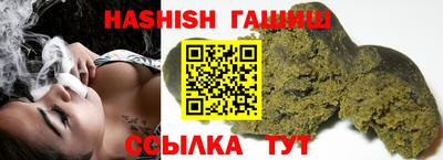 кокаин перу Ставрополь