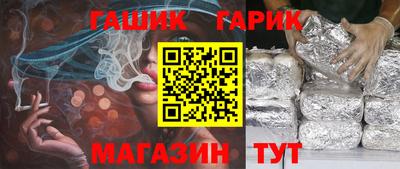 кокаин перу Ставрополь
