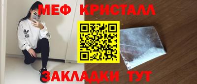 мдма Старая Купавна