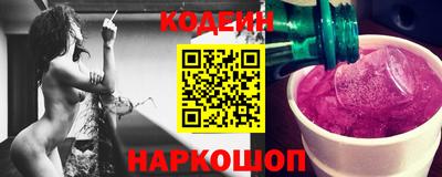 кокаин перу Ставрополь