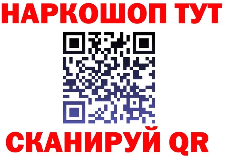 Меф VHQ ссылки darknet hydra Ногинск