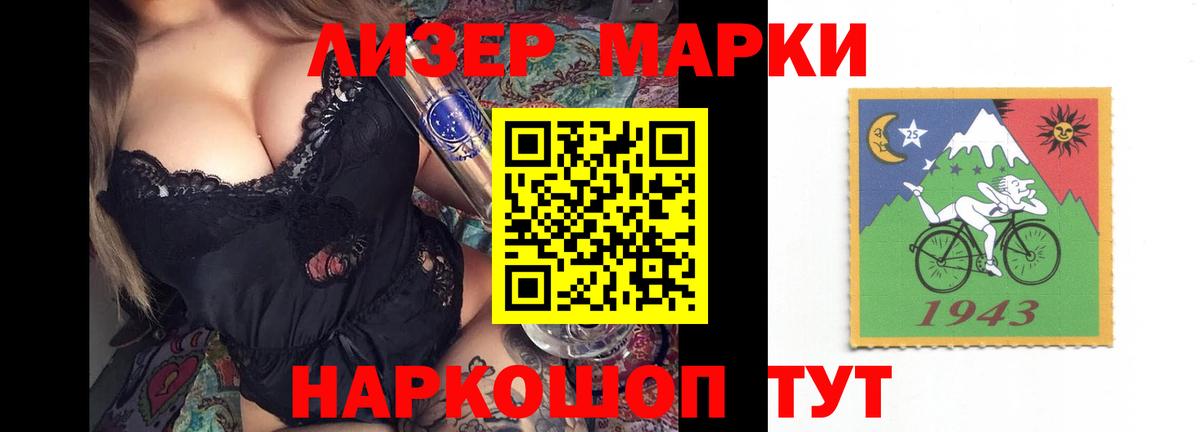 LSD-25 экстази ecstasy  Вход с VPN  omg маркетплейс  Ногинск  LSD-25 экстази ecstasy 