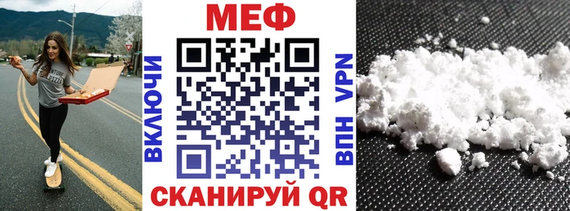 KRAKEN онион Ногинск Мефедрон мяу мяу