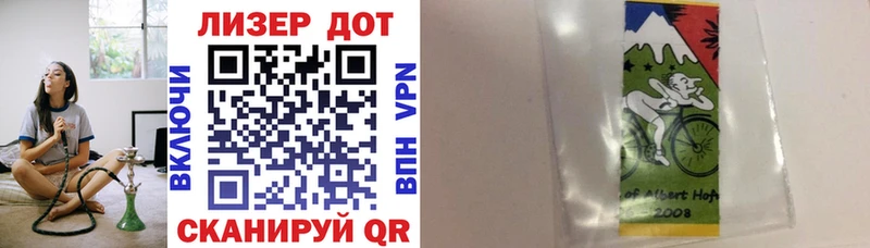 Марки 25I-NBOMe 1,5мг  Ногинск 