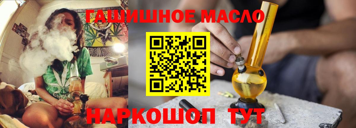 ТГК концентрат Ногинск