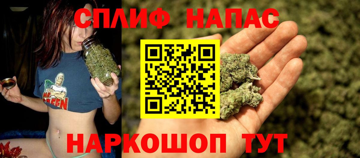 Марихуана конопля Ногинск